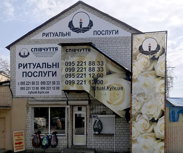 Оранжерейная 3, оф. 7